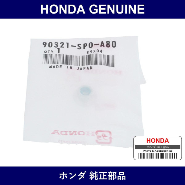 Genuine Honda Nut Washer 6Mm - Part No. 90321-SP0-A80 (90321SP0A80)