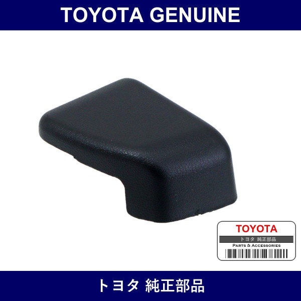 Genuine Toyota Sliding Door Window Hinge Cover Sub-Assy Lwr - Multiple Part Numbers [Set 67408]