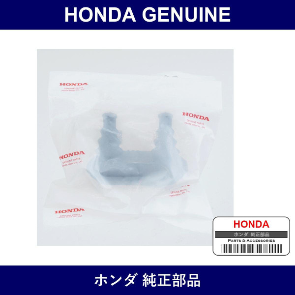 Genuine Honda Grommet Brake Pipe - Part No. 46381-S3A-000 (46381S3A000)
