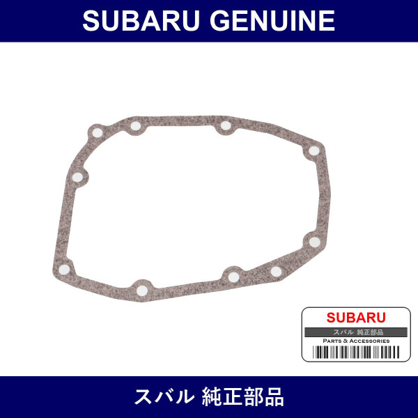 Genuine Subaru Gasket Case Rear - Part No. 32145AA030 (32145-AA030)