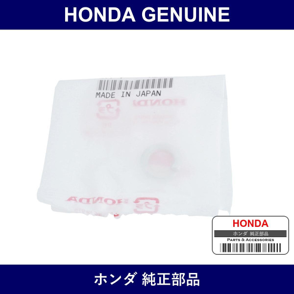 Genuine Honda Washer Spring 10Mm - Multiple Part Numbers [Set 94111]