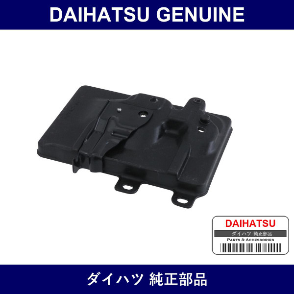 Genuine Daihatsu Battery Carrier S/A - Part No. 74403-B2080 (74403B2080)