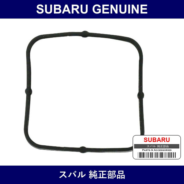 Genuine Subaru Gasket Supercharger - Multiple Part Numbers [Set 14418KA]