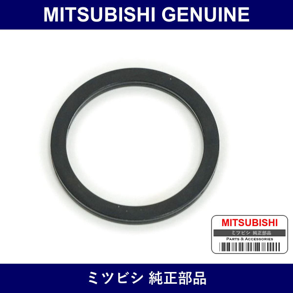 Genuine Mitsubishi Tie Rod Boot Snap Ring - Part No. MT191139 (MT19-1139)