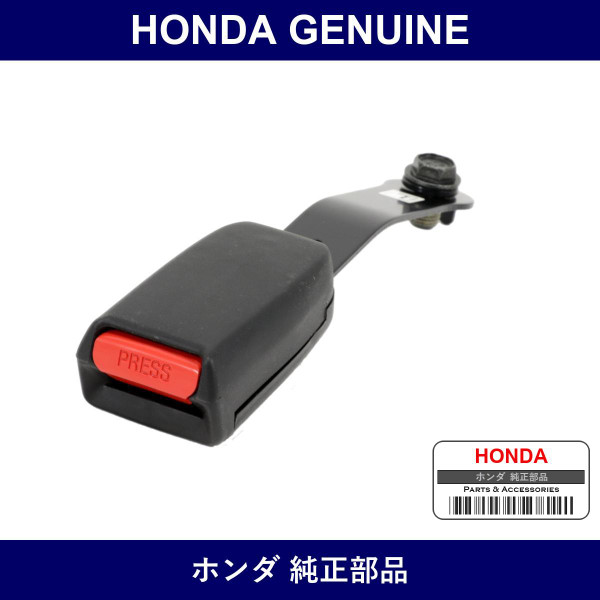 Genuine Honda Buckle - Multiple Part Numbers [Set 81855]