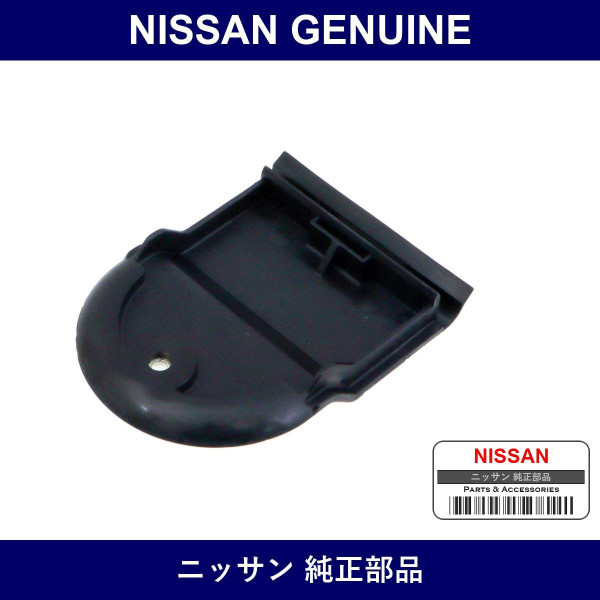 Genuine Nissan Bracket Rear Bumper Side - Multiple Part Numbers [Set 85222]