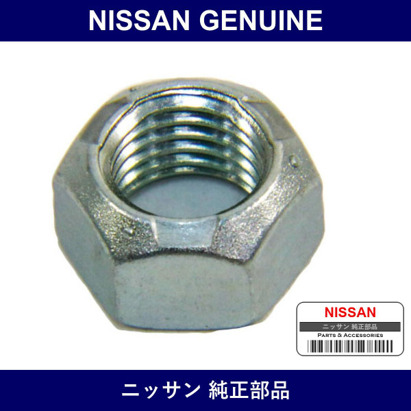 Genuine Nissan Nut Hexagon - Multiple Part Numbers [Set 08912-C]