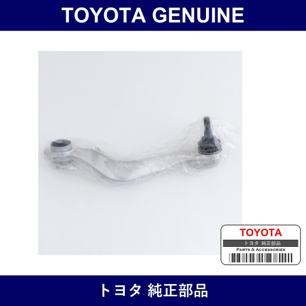 Genuine Toyota Rear Suspension Arm - Multiple Part Numbers [Set 48770]