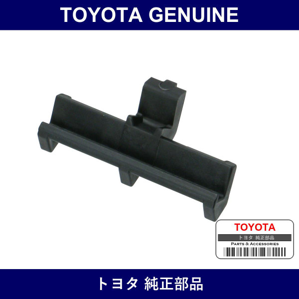 Genuine Toyota Windshield Stopper - Multiple Part Numbers [Set 56115-B]