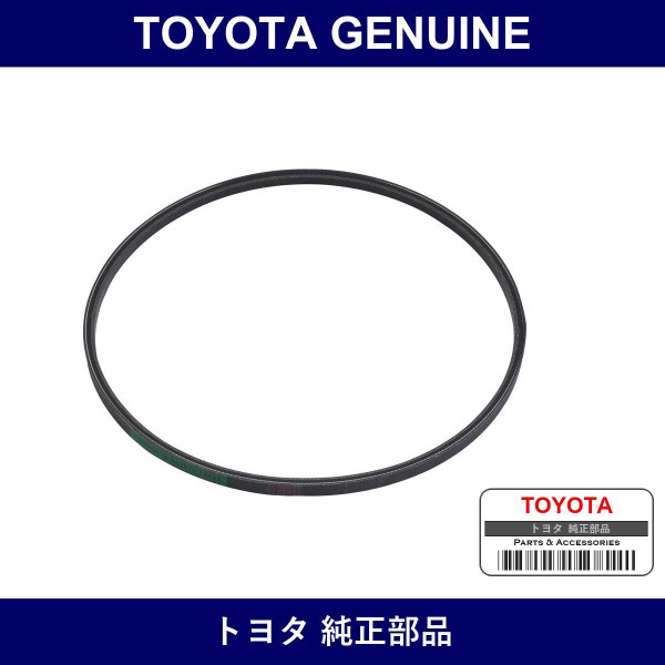 Genuine Toyota Cooler Belt - Part No. S8838-11440 (S883811440)