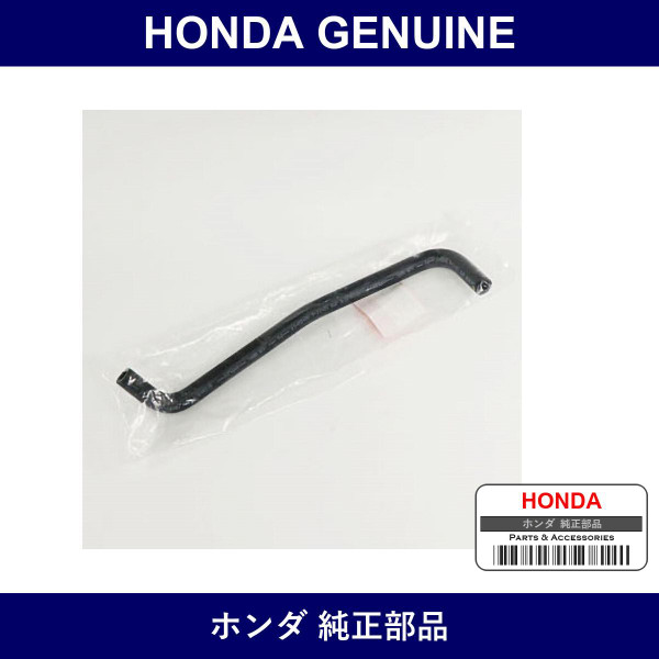 Genuine Honda Hose - Part No. 53739-S04-950 (53739S04950)