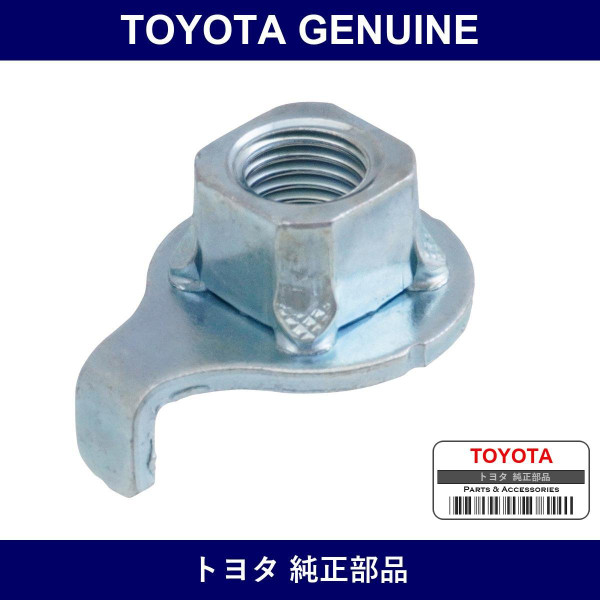 Genuine Toyota Engine Mounting Bracket Rr No.2 - Part No. 12322-23020 (1232223020)