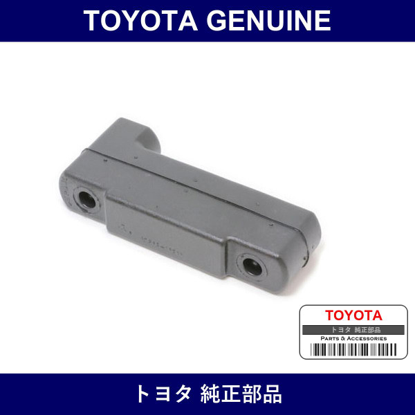 Genuine Toyota Rear Muffler Support Rubber - Part No. 17562-16240 (1756216240)