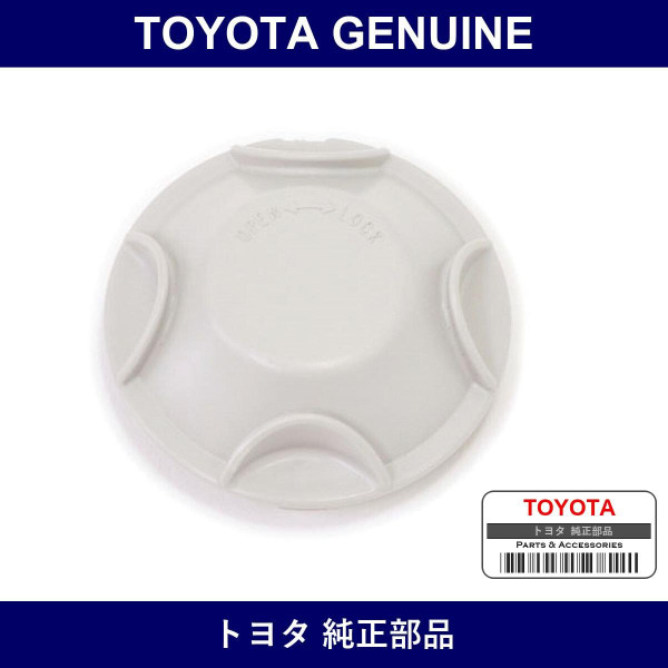 Genuine Toyota Cap Locking - Part No. 90075-66004 (9007566004)