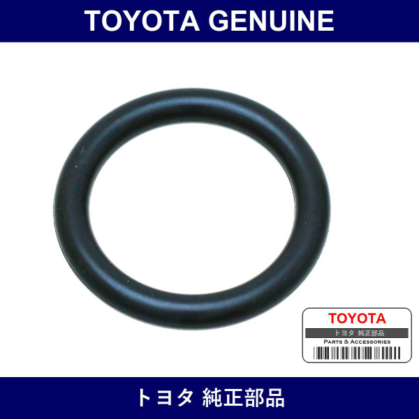 Genuine Toyota Fuel Injector O-Ring - Part No. 90301-17007 (9030117007)