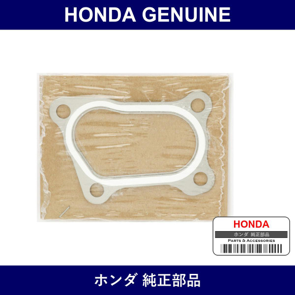 Genuine Honda Gasket - Multiple Part Numbers [Set 18234]