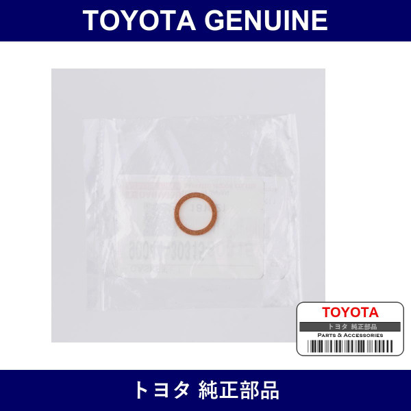 Genuine Toyota Gasket - Part No. 90044-30315 (9004430315)