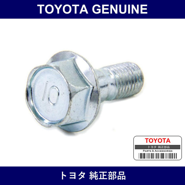 Genuine Toyota Front Disc Brake Cylinder Mounting Bolt - Part No. 90105-08304 (9010508304)