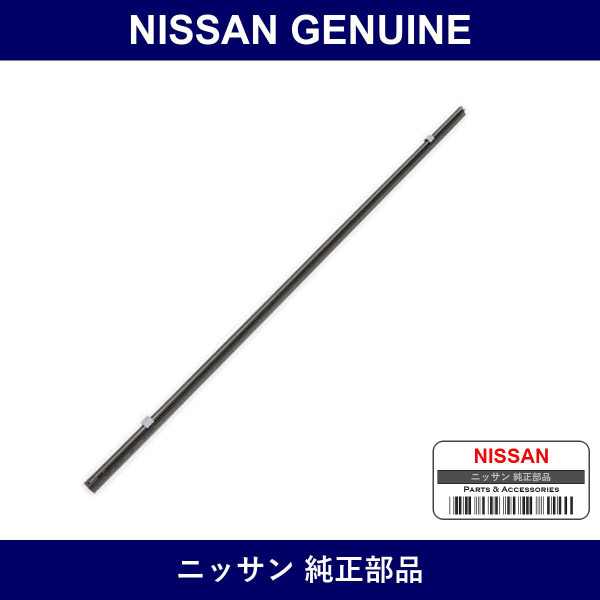 Genuine Nissan Refill Hassui Wiper - Multiple Part Numbers [Set B8895]