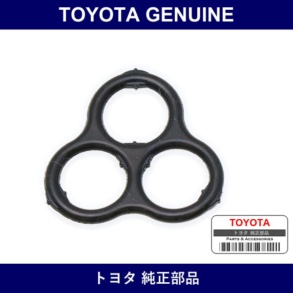 Genuine Toyota Timing Gear Gasket - Multiple Part Numbers [Set 11328-B]