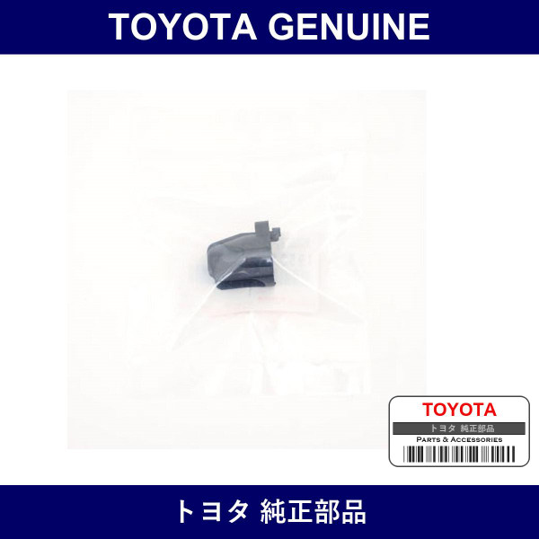 Genuine Toyota Resistive Code Holder No.4 - Part No. 19531-46010 (1953146010)