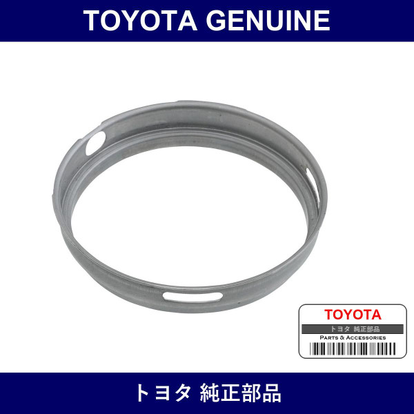 Genuine Toyota Front Wheel Deflector - Part No. 43246-17030 (4324617030)