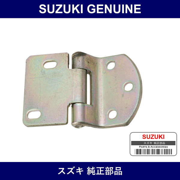 Genuine Suzuki Hinge Back Door Lower - Multiple Part Numbers [Set 69520]