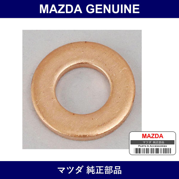 Genuine Mazda Gasket - Multiple Part Numbers [Set 9956]