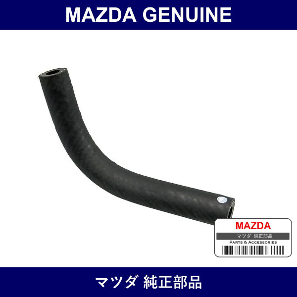 Genuine Mazda Hose Return - Multiple Part Numbers [Set NA02]