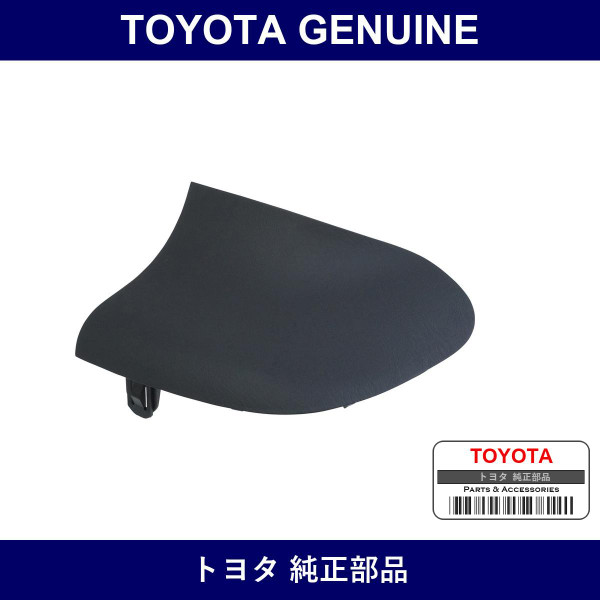 Genuine Toyota Side Trim Cover Right - Multiple Part Numbers [Set 62627]