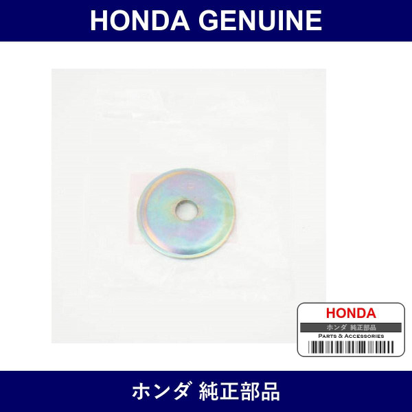 Genuine Honda Washer - Part No. 51398-S04-000 (51398S04000)