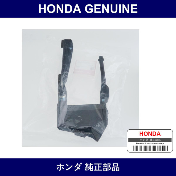 Genuine Honda Cover Bsi Radar L Under - Multiple Part Numbers [Set 36939]