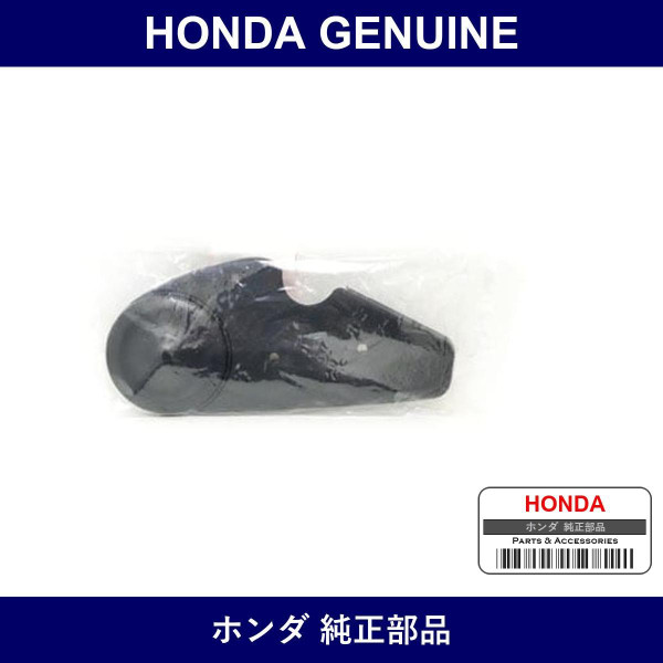 Genuine Honda Seat Cover - Multiple Part Numbers [Set 81638]