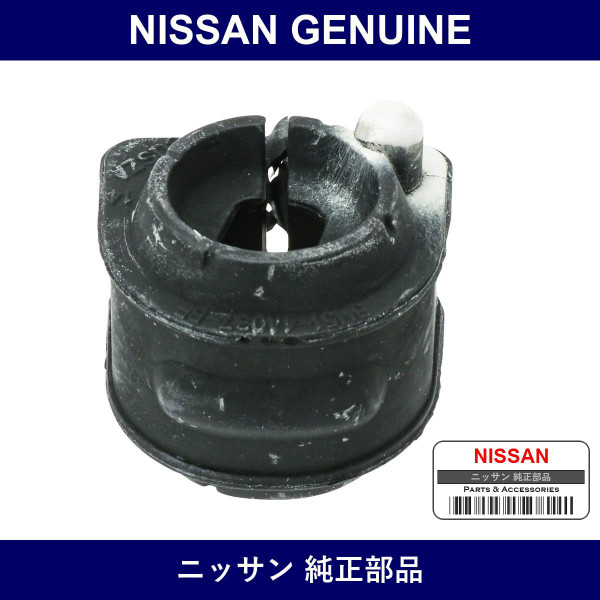 Genuine Nissan R Stabilizer Bush - Part No. 56315-HA00A (56315HA00A)