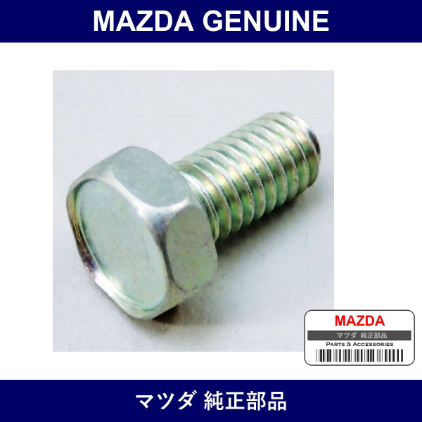 Genuine Mazda Bolt - Multiple Part Numbers [Set 9980]