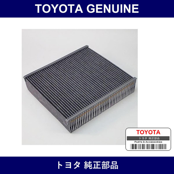 Genuine Toyota Air Purifier Filter - Multiple Part Numbers [Set 88926]