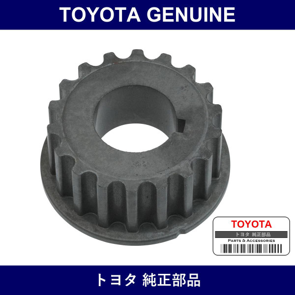 Genuine Toyota Crankshaft Gear - Multiple Part Numbers [Set 13521]