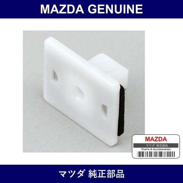 Genuine Mazda Grommet Screw - Part No. NA01-51-789 (NA0151789)
