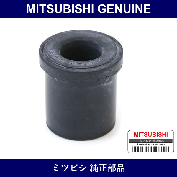 Genuine Mitsubishi Bshg Susp - Part No. MA311881 (MA31-1881)