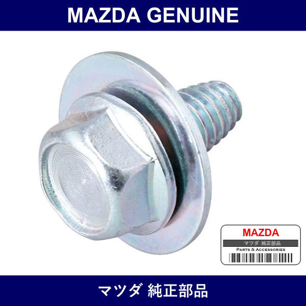 Genuine Mazda Screws & Washers - Multiple Part Numbers