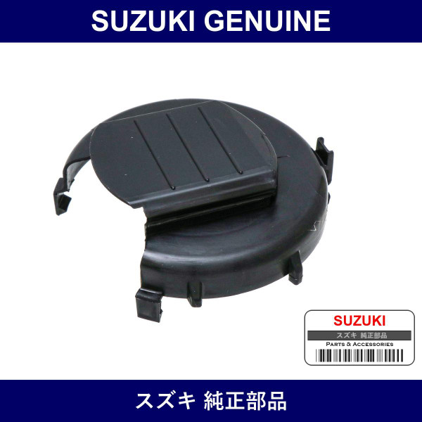 Genuine Suzuki Cover Headlamp Bulb Socket - Part No. 35179-67H01 (3517967H01)