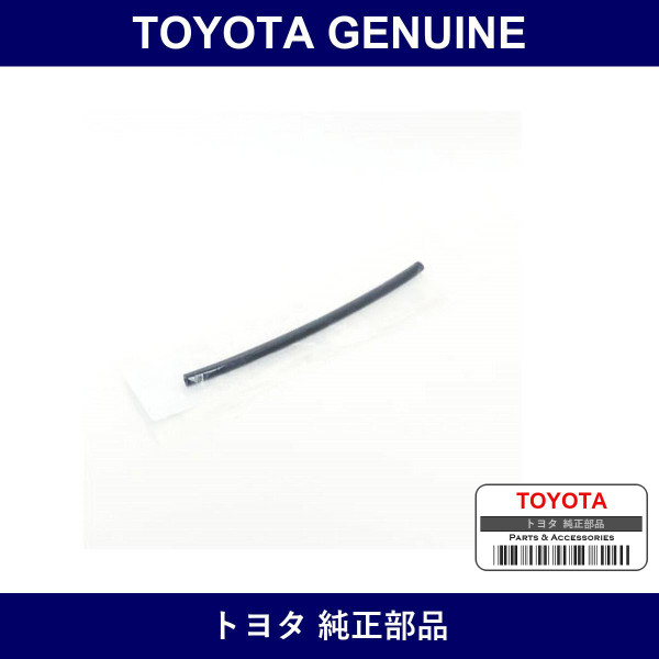 Genuine Toyota Ventilation Hose - Multiple Part Numbers [Set 12261-E]