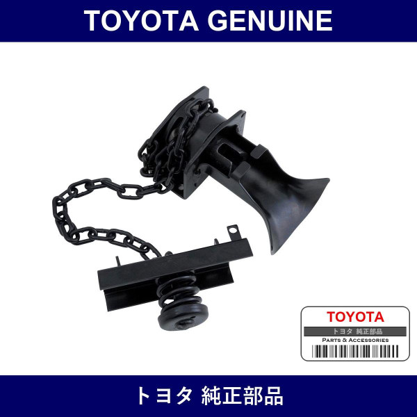Genuine Toyota Spare Wheel Carrier Assembly - Multiple Part Numbers [Set 51900]