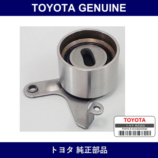 Genuine Toyota Tensioner Back G - Multiple Part Numbers [Set 13505]