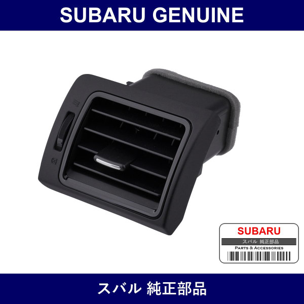 Genuine Subaru Grill Assembly Ventilator Light - Multiple Part Numbers [Set 66110]