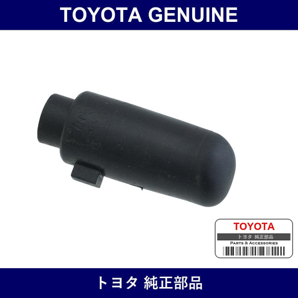 Genuine Toyota Parking Brake Release Rod Knob - Multiple Part Numbers [Set 46217]