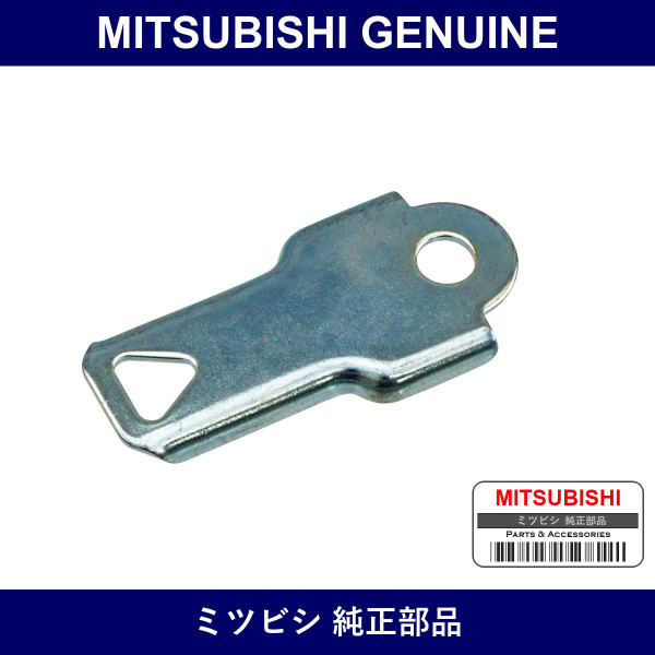 Genuine Mitsubishi Bracket Cyl - Part No. MD349434 (MD34-9434)