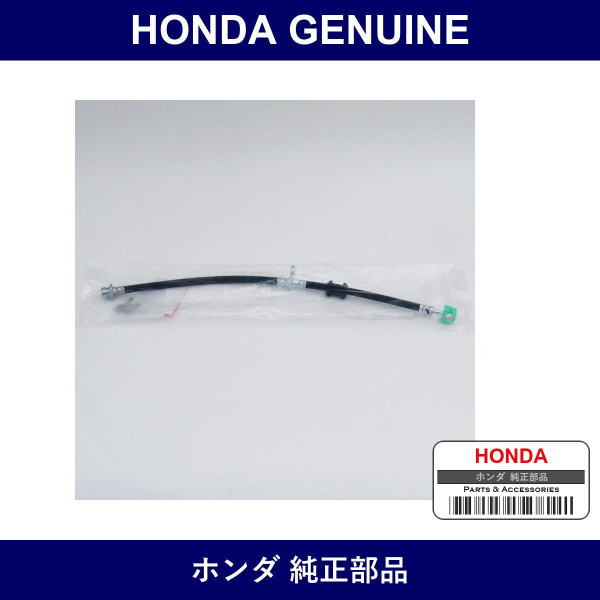 Genuine Honda Hose Set L. Rear Brake - Multiple Part Numbers [Set 01468]