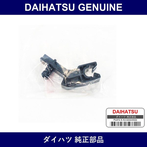 Genuine Daihatsu Clamp Piping - Multiple Part Numbers [Set 88718]