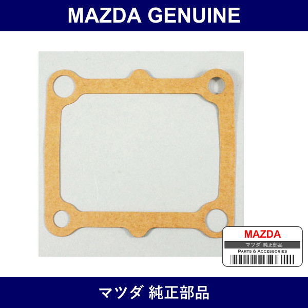Genuine Mazda Gasket - Part No. Y611-17-112 (Y61117112)